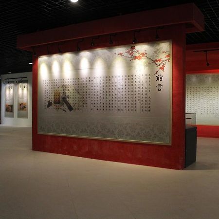 Jin Ling Museum Hotel Vanning Kültér fotó