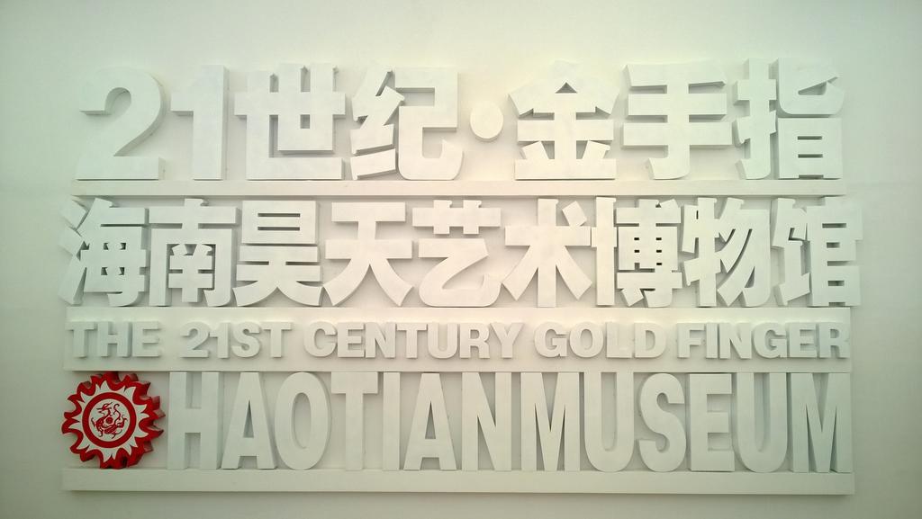 Jin Ling Museum Hotel Vanning Kültér fotó